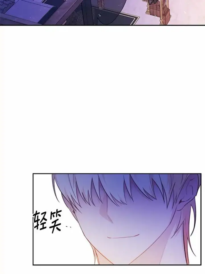 《狗血暗黑文由我来改写》16.移动魔法阵图3