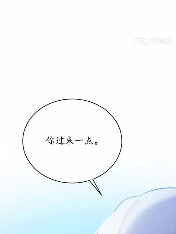 《狗血暗黑文由我来改写》16.移动魔法阵图4