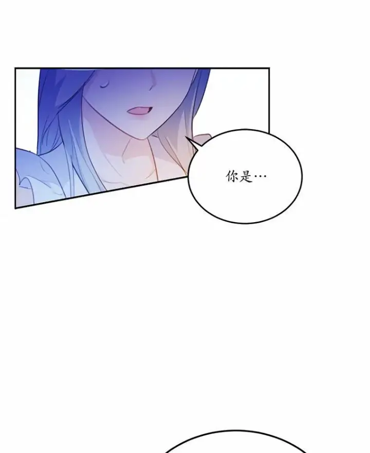 《狗血暗黑文由我来改写》16.移动魔法阵图47