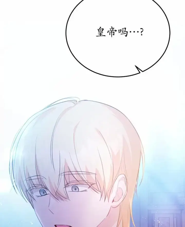 《狗血暗黑文由我来改写》16.移动魔法阵图48