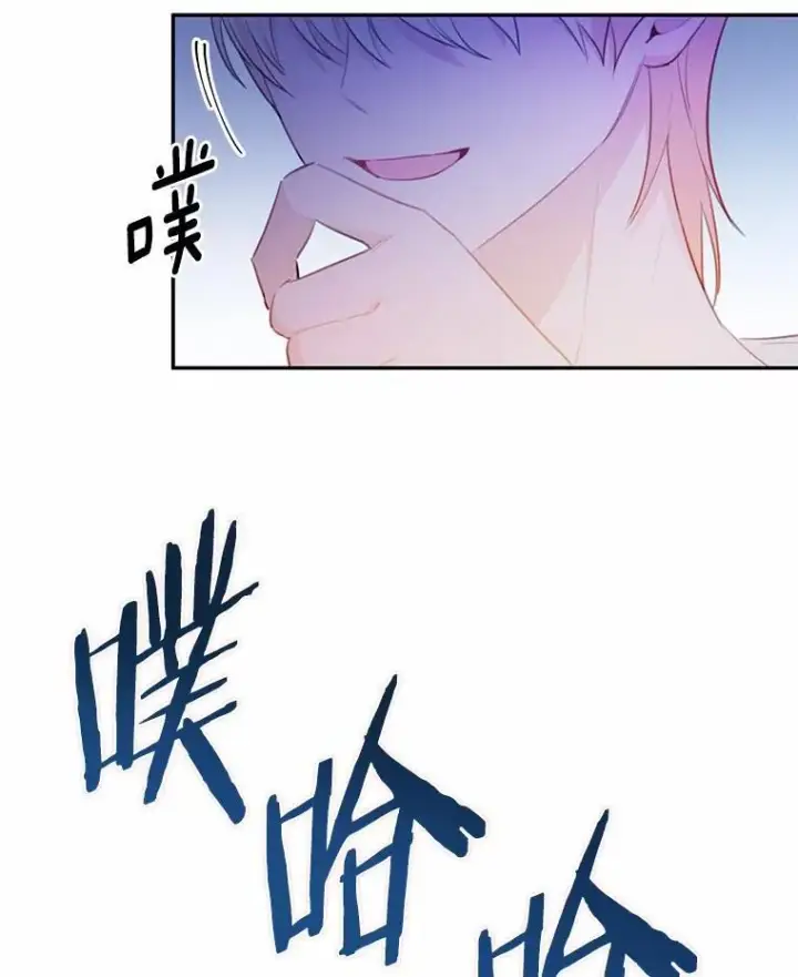 《狗血暗黑文由我来改写》16.移动魔法阵图50