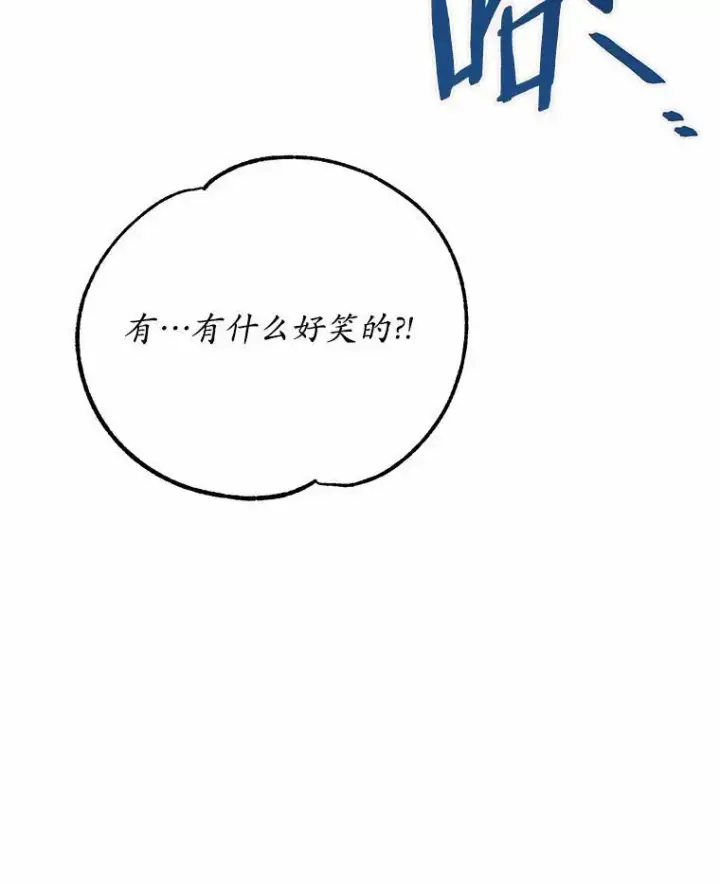 《狗血暗黑文由我来改写》16.移动魔法阵图51
