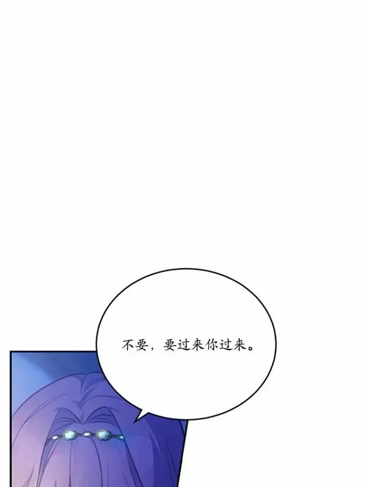 《狗血暗黑文由我来改写》16.移动魔法阵图6