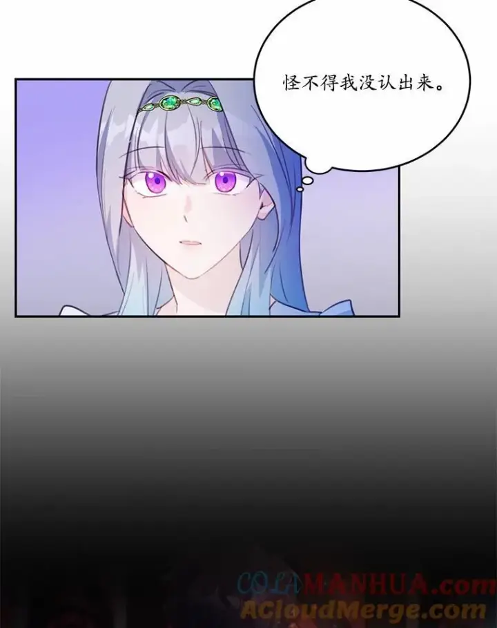 《狗血暗黑文由我来改写》16.移动魔法阵图61