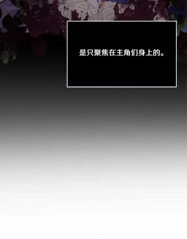 《狗血暗黑文由我来改写》16.移动魔法阵图64