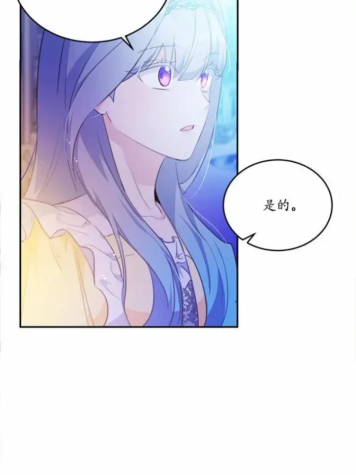 《狗血暗黑文由我来改写》16.移动魔法阵图68
