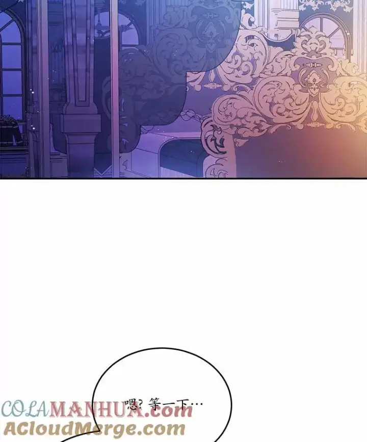 《狗血暗黑文由我来改写》16.移动魔法阵图97