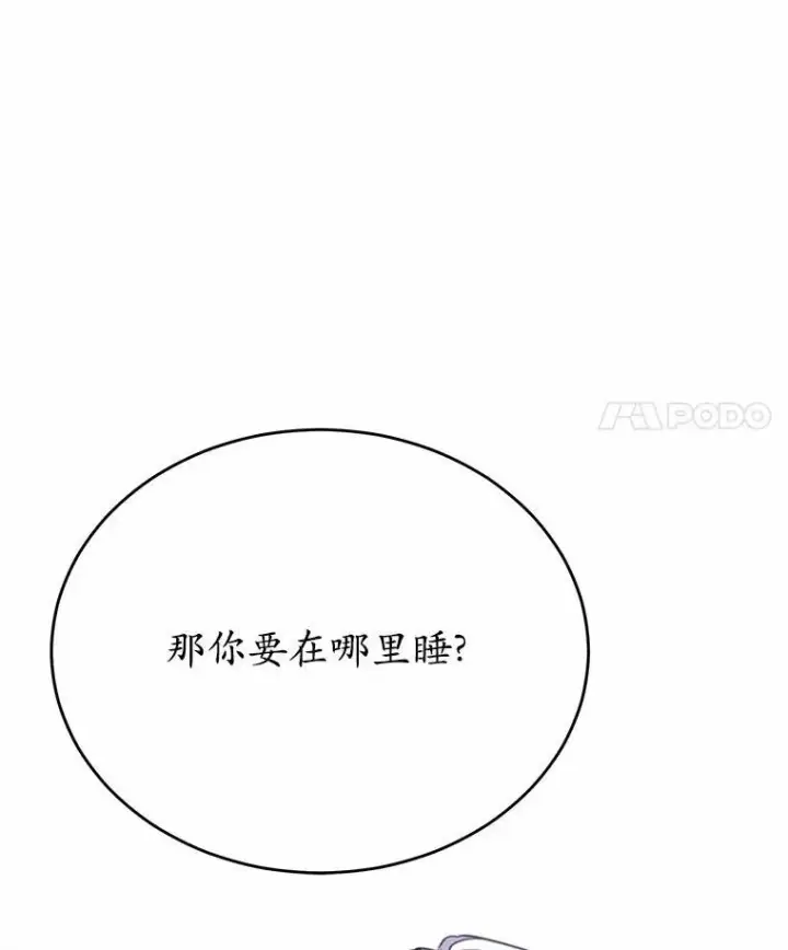 《狗血暗黑文由我来改写》16.移动魔法阵图99