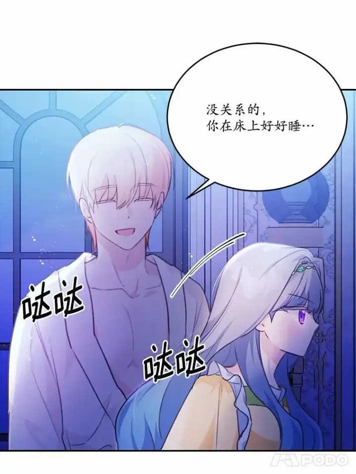 《狗血暗黑文由我来改写》17.被毁坏的府邸图18