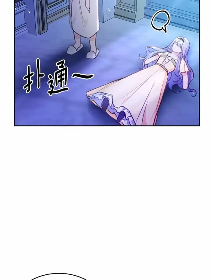 《狗血暗黑文由我来改写》17.被毁坏的府邸图20