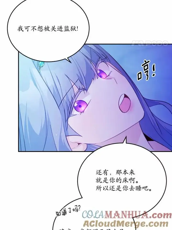 《狗血暗黑文由我来改写》17.被毁坏的府邸图21