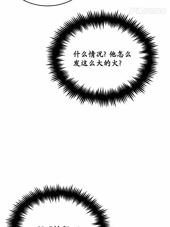 《狗血暗黑文由我来改写》17.被毁坏的府邸图60