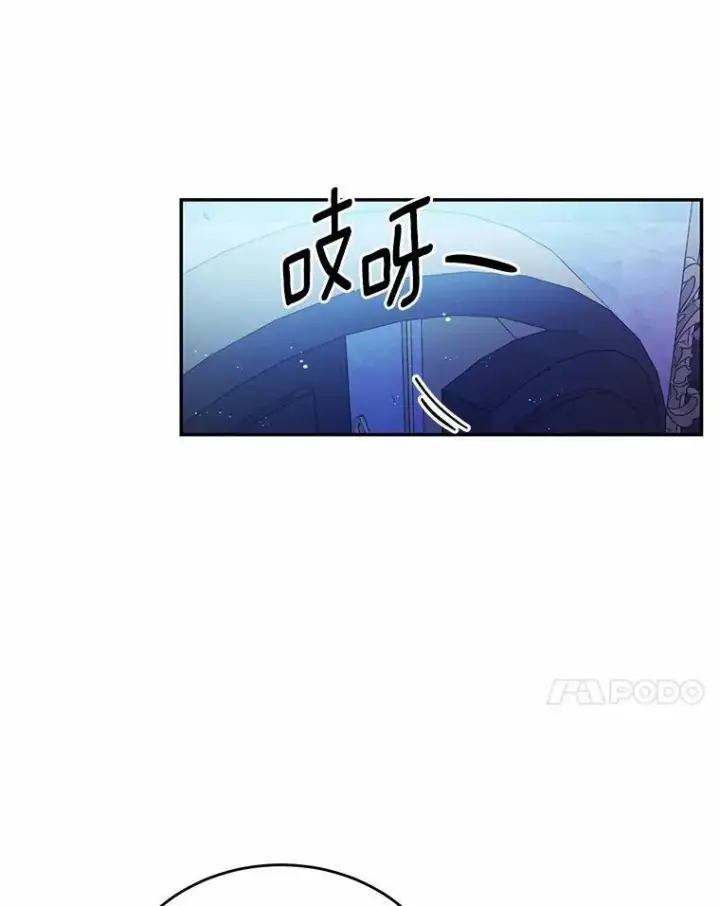 《狗血暗黑文由我来改写》17.被毁坏的府邸图7