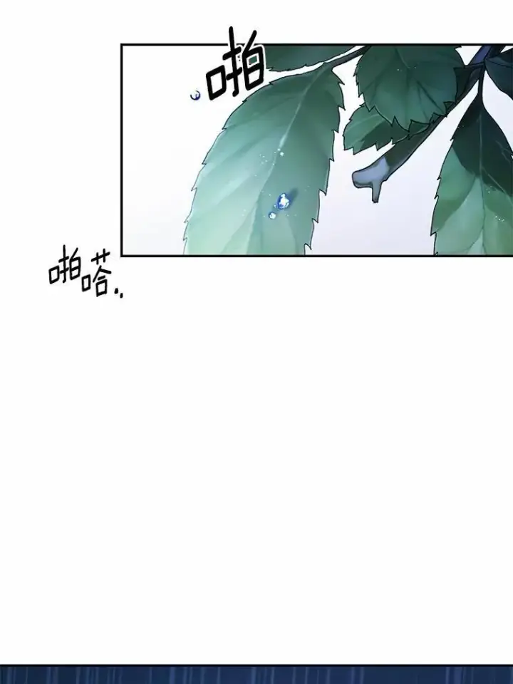 《狗血暗黑文由我来改写》17.被毁坏的府邸图83