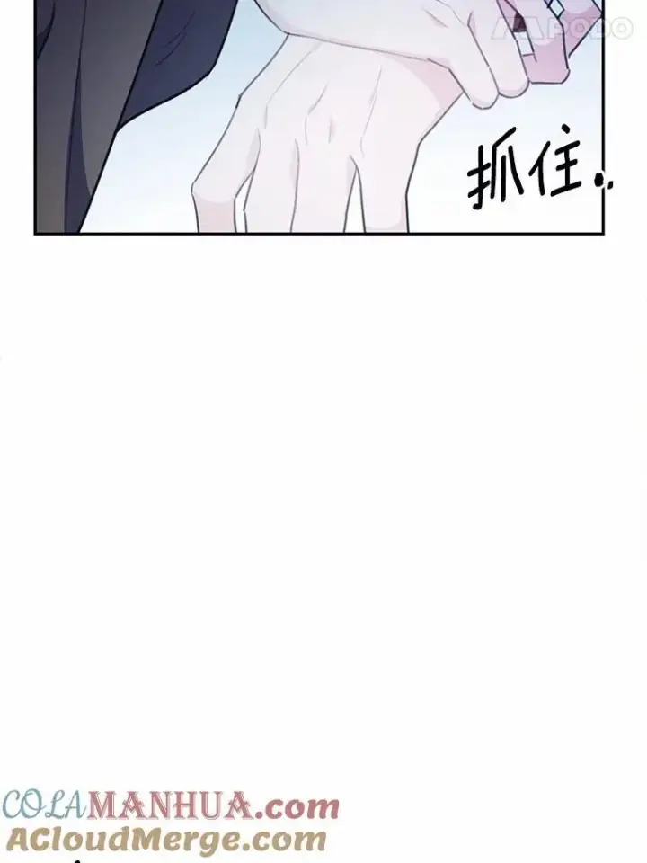 《狗血暗黑文由我来改写》17.被毁坏的府邸图89