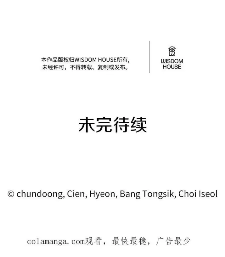 《狗血暗黑文由我来改写》18.艾斯特拉的礼物图111
