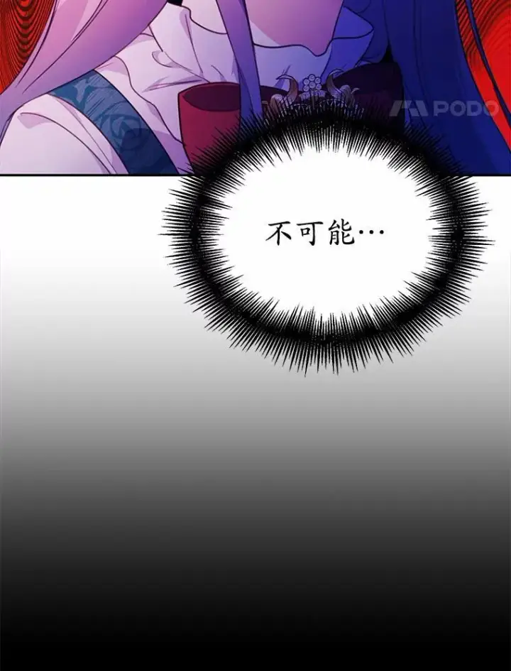 《狗血暗黑文由我来改写》19.平凡生活初体验图100