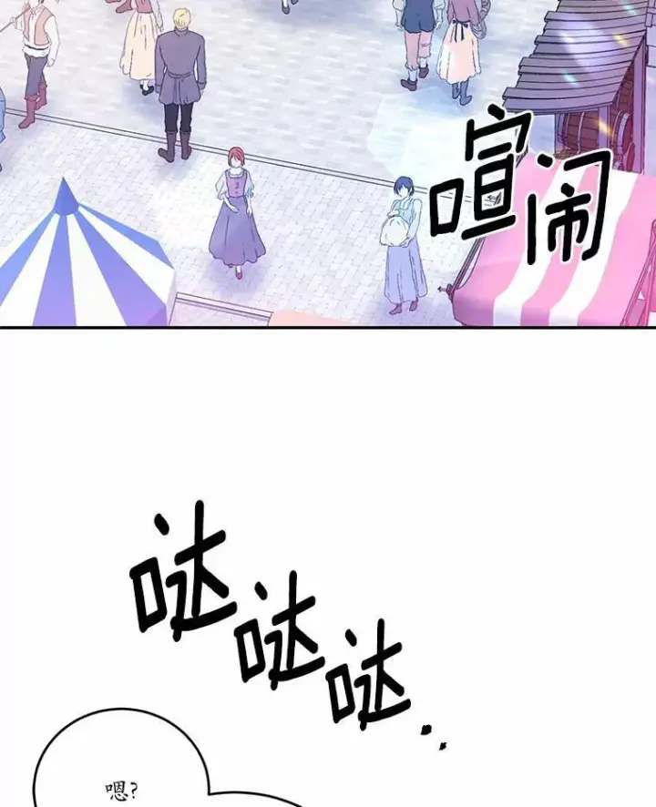 《狗血暗黑文由我来改写》19.平凡生活初体验图27