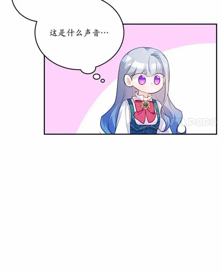 《狗血暗黑文由我来改写》19.平凡生活初体验图28