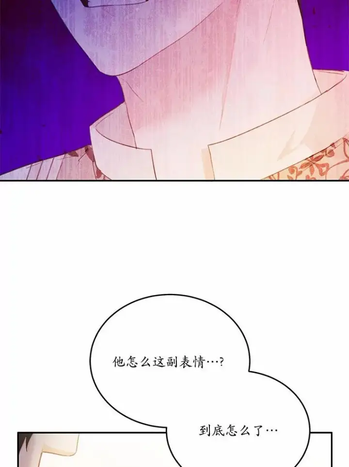 《狗血暗黑文由我来改写》19.平凡生活初体验图36