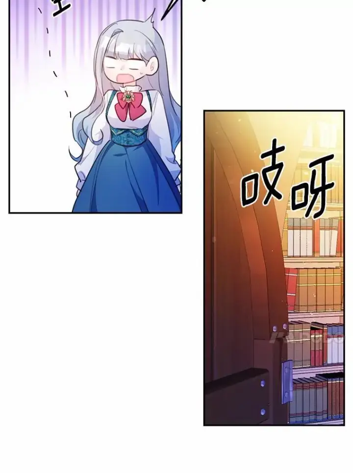《狗血暗黑文由我来改写》19.平凡生活初体验图60