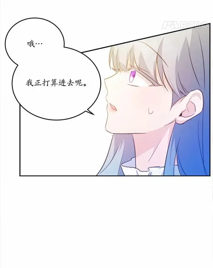 《狗血暗黑文由我来改写》19.平凡生活初体验图64