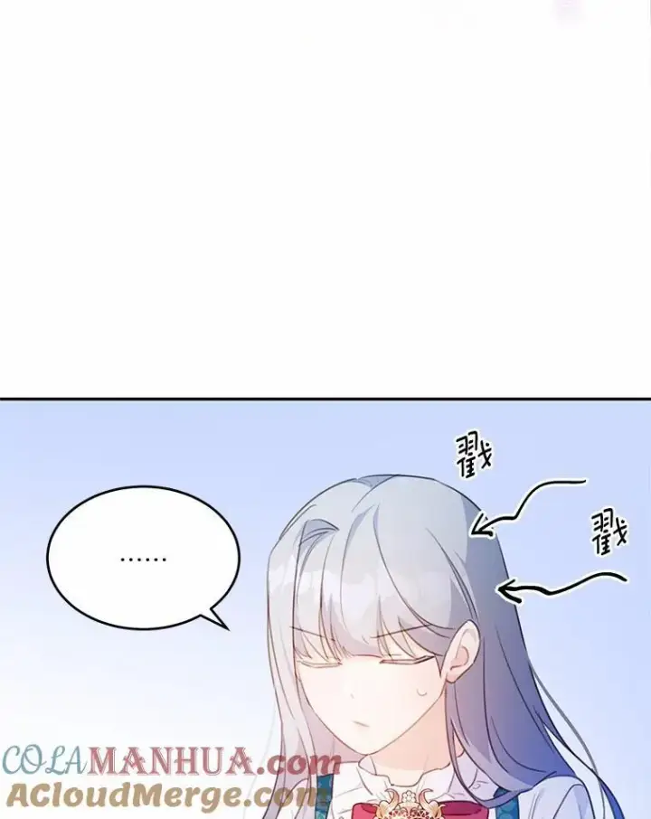 《狗血暗黑文由我来改写》19.平凡生活初体验图69