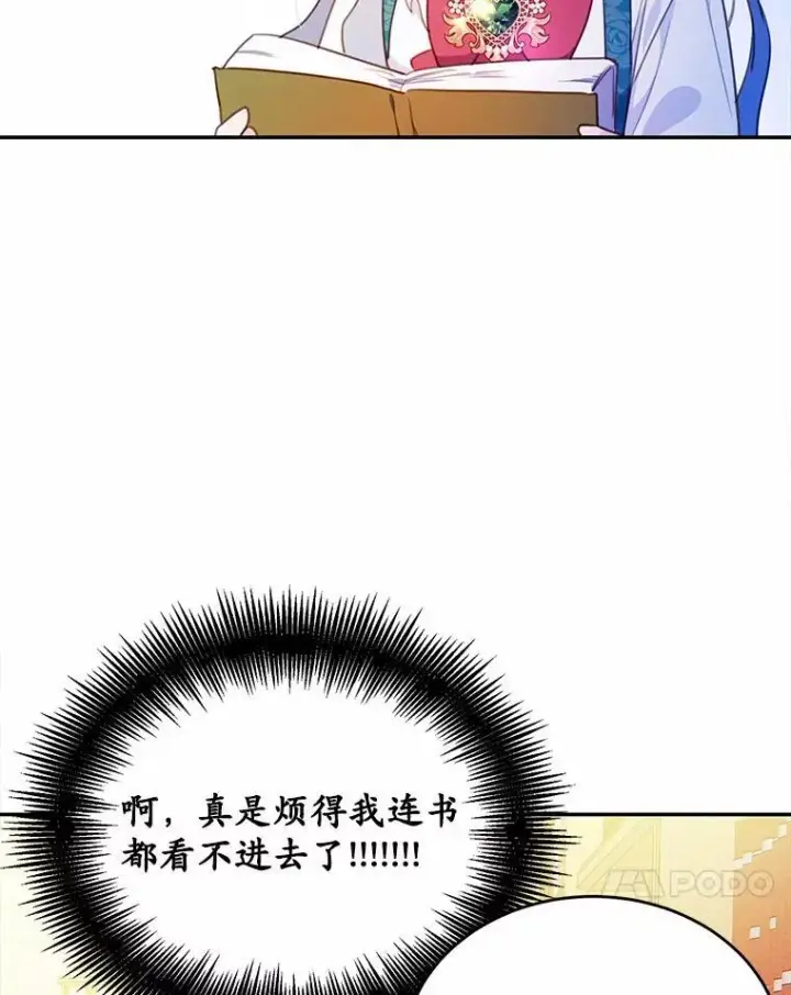 《狗血暗黑文由我来改写》19.平凡生活初体验图70