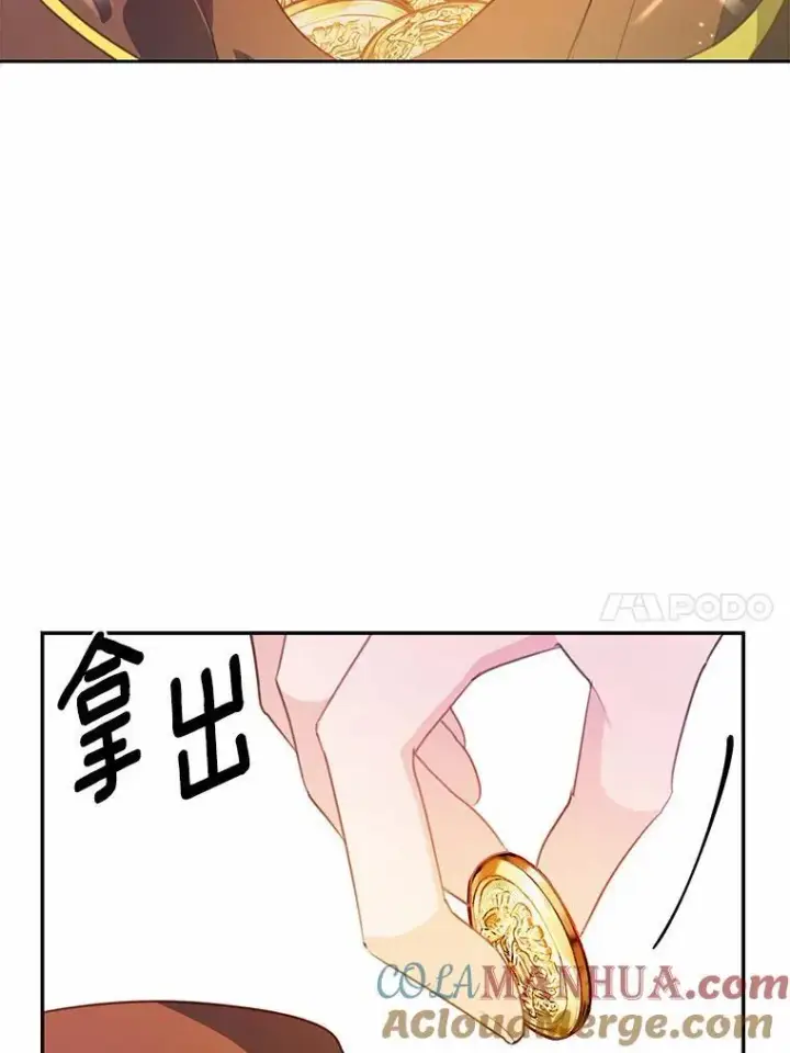 《狗血暗黑文由我来改写》19.平凡生活初体验图77