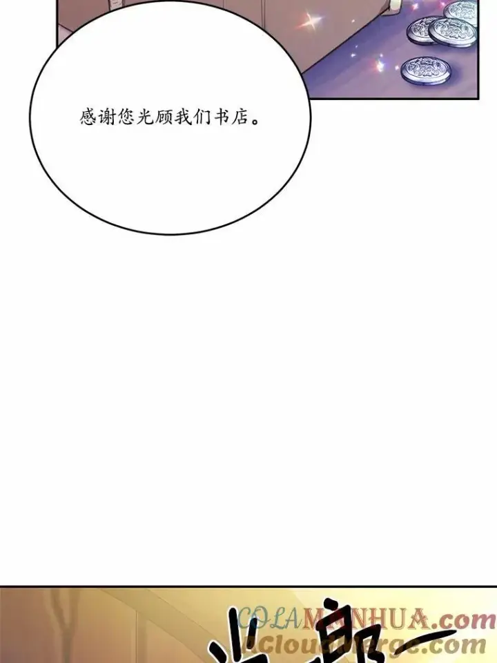 《狗血暗黑文由我来改写》19.平凡生活初体验图89