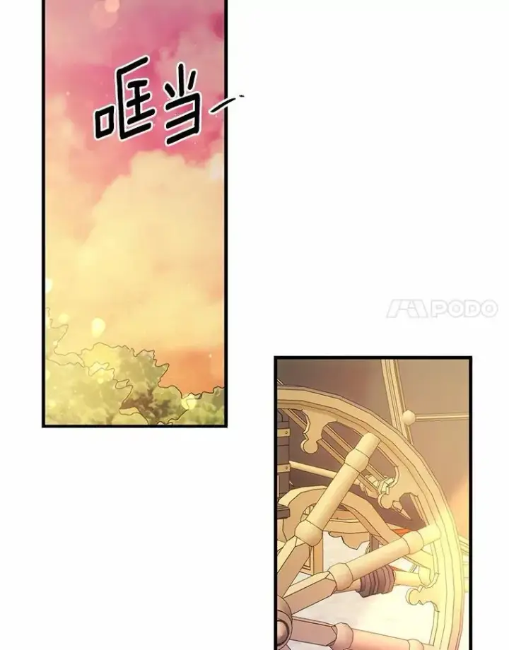 《狗血暗黑文由我来改写》30.赴宴图106