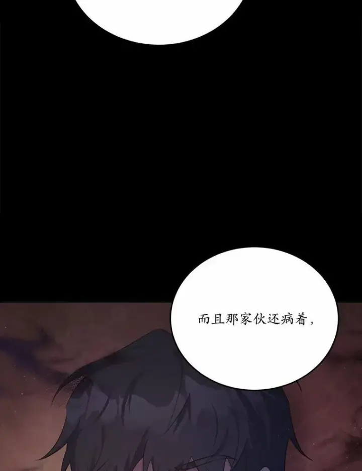 《狗血暗黑文由我来改写》30.赴宴图27
