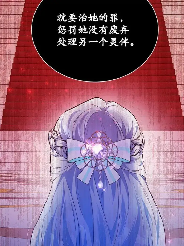 《狗血暗黑文由我来改写》30.赴宴图36