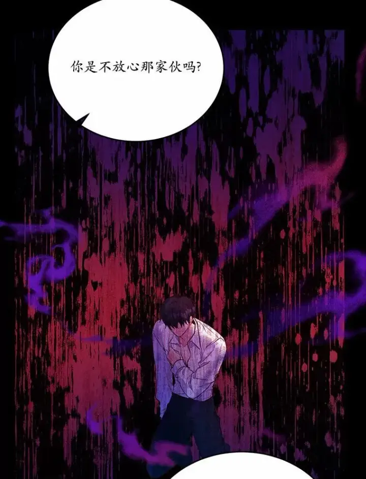 《狗血暗黑文由我来改写》30.赴宴图47