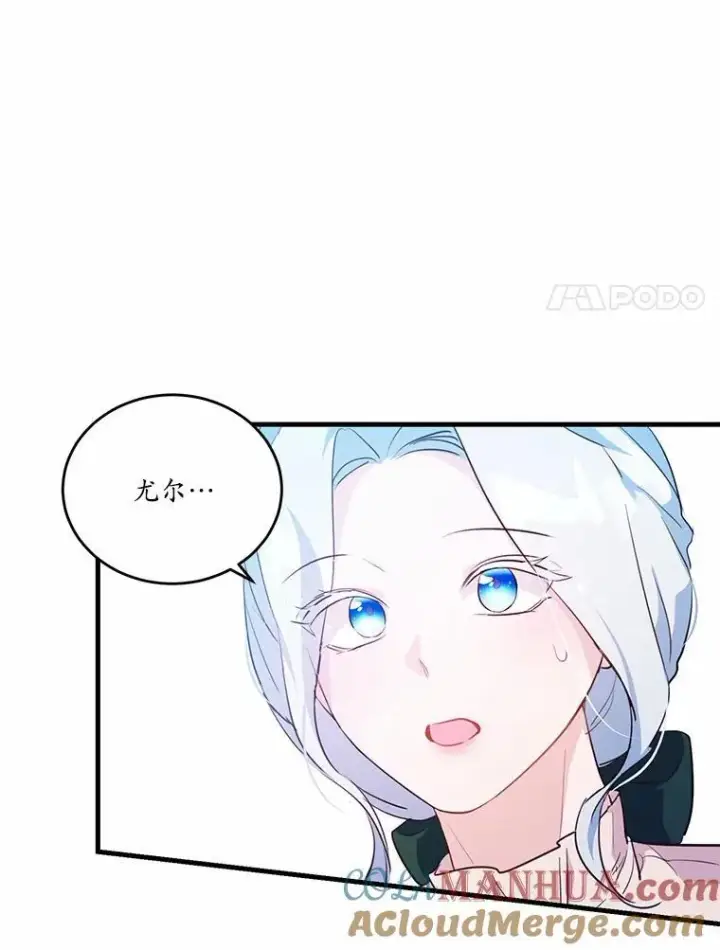 《狗血暗黑文由我来改写》30.赴宴图77