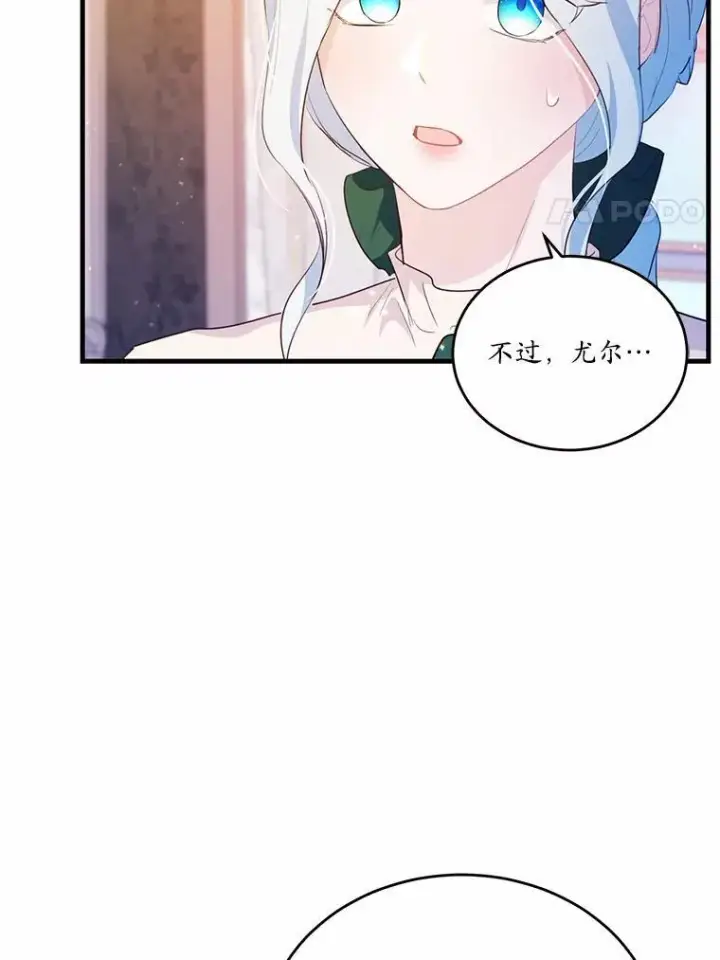 《狗血暗黑文由我来改写》30.赴宴图90
