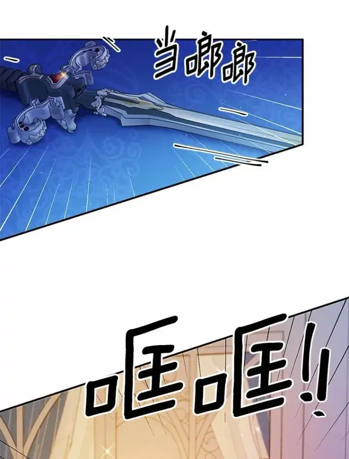 《狗血暗黑文由我来改写》31.疯太子图115