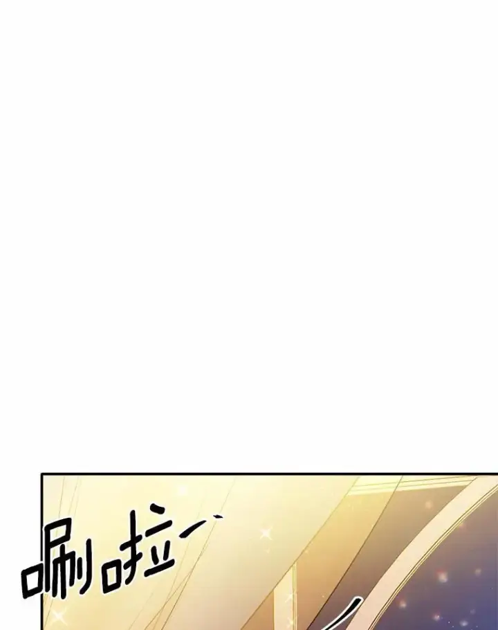 《狗血暗黑文由我来改写》31.疯太子图32