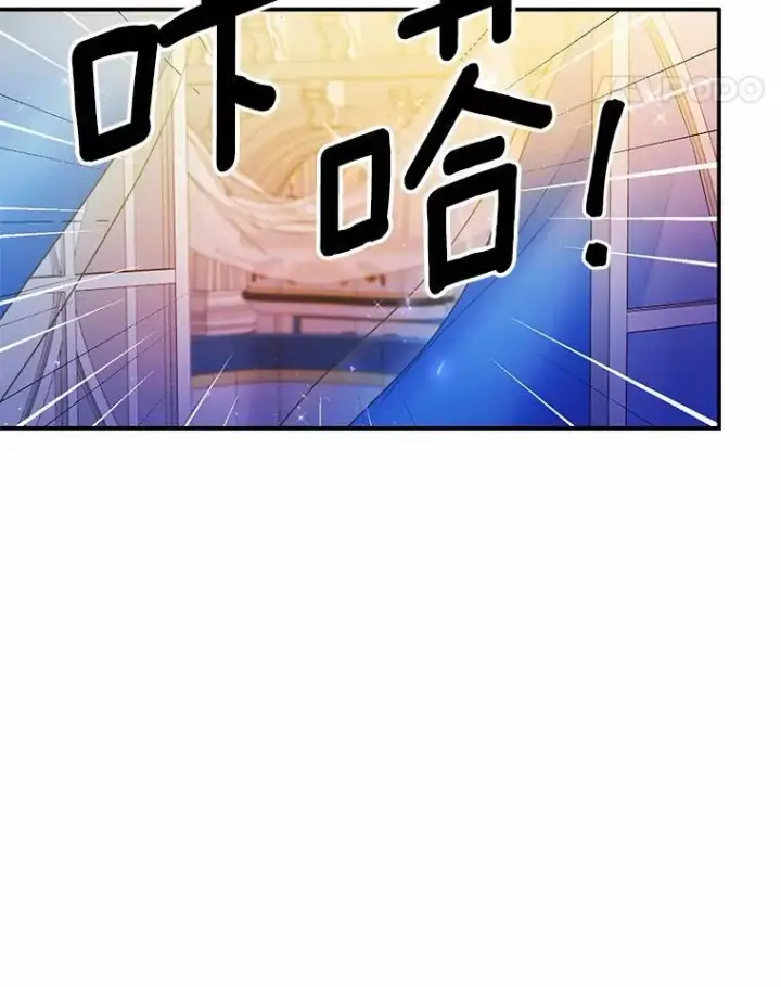 《狗血暗黑文由我来改写》31.疯太子图38