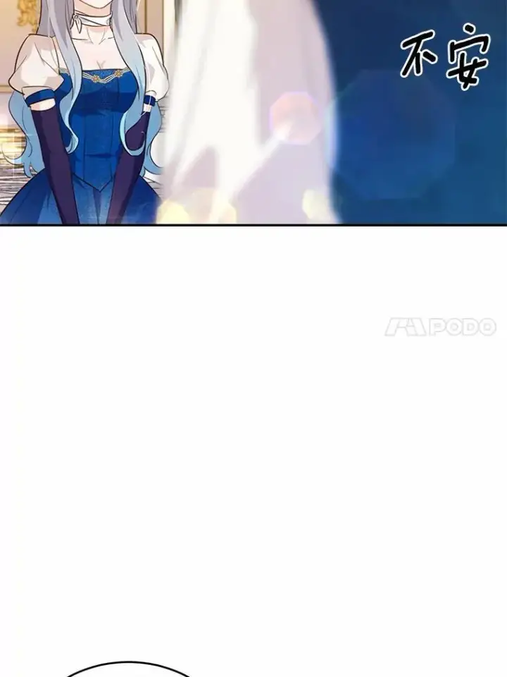 《狗血暗黑文由我来改写》32.重遇旧友图56