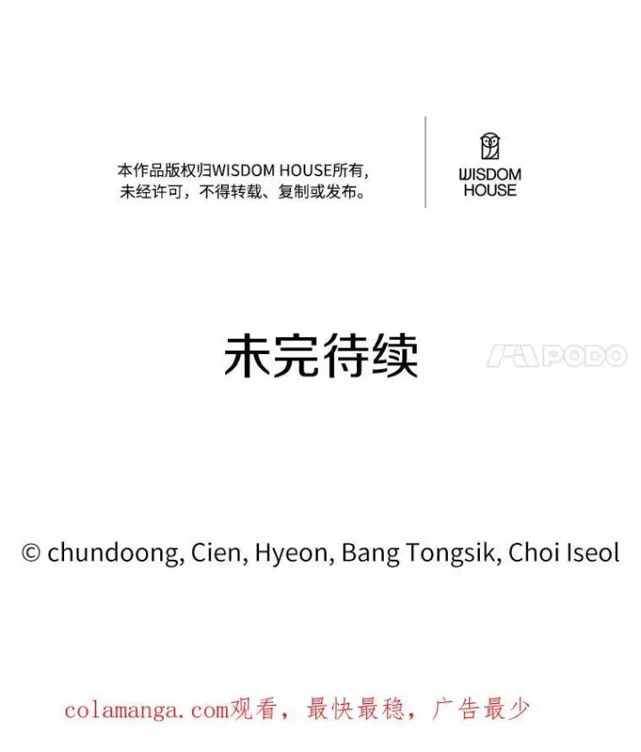 《狗血暗黑文由我来改写》33.意料之外的礼物图126
