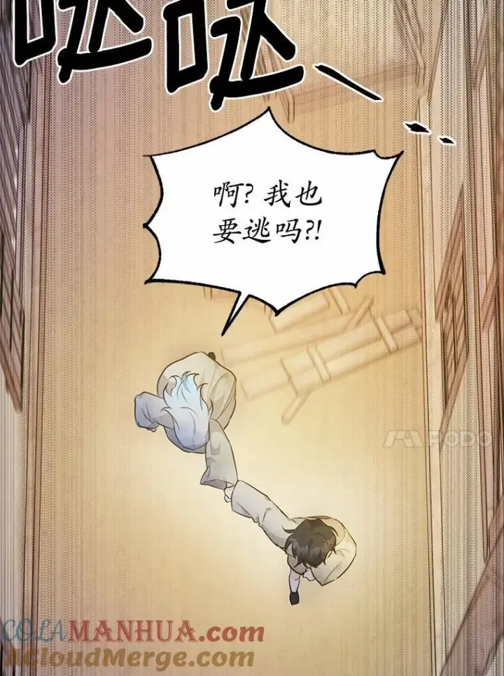 《狗血暗黑文由我来改写》33.意料之外的礼物图17