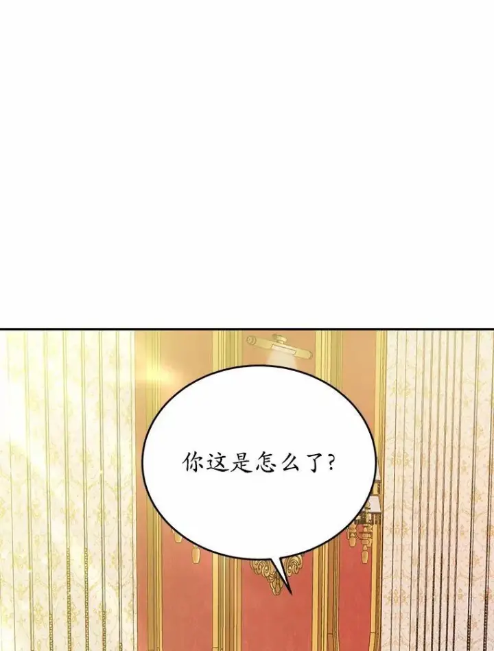 《狗血暗黑文由我来改写》33.意料之外的礼物图35