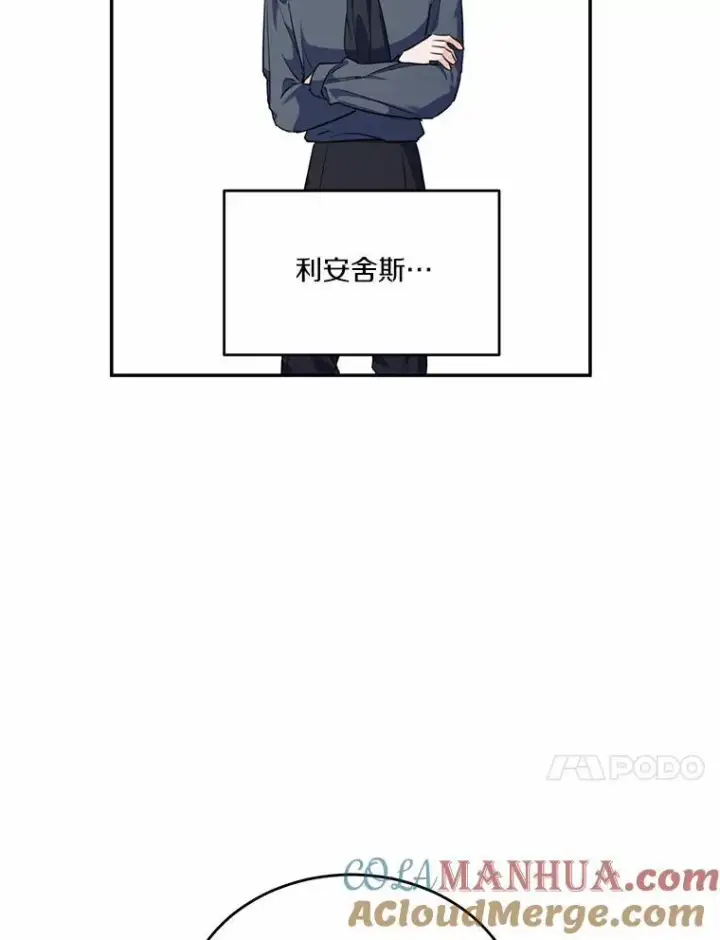 《狗血暗黑文由我来改写》33.意料之外的礼物图49