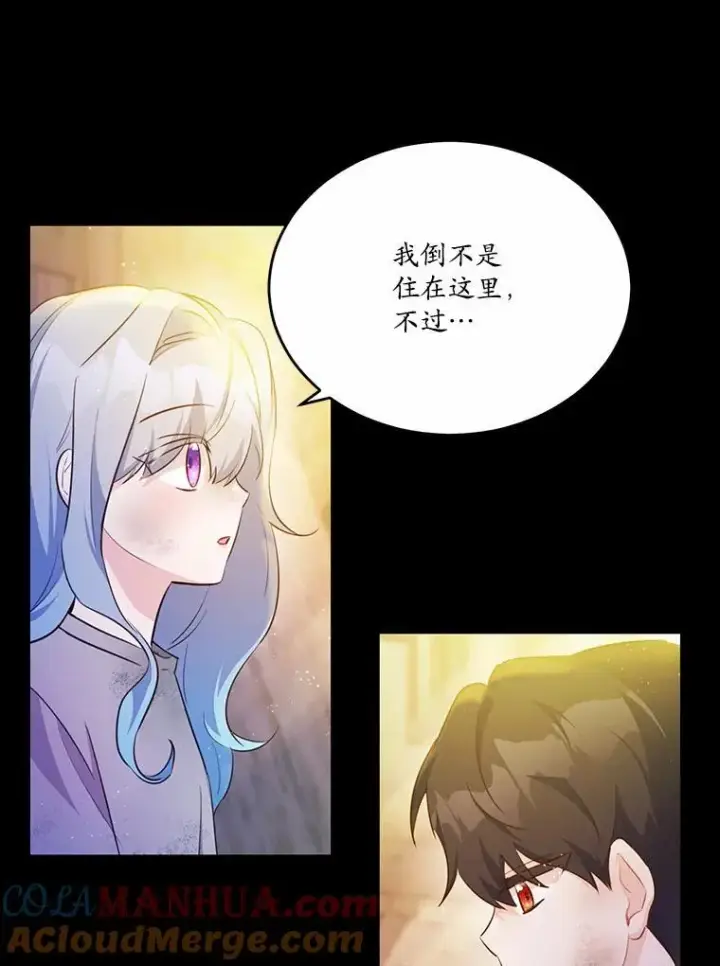 《狗血暗黑文由我来改写》33.意料之外的礼物图5