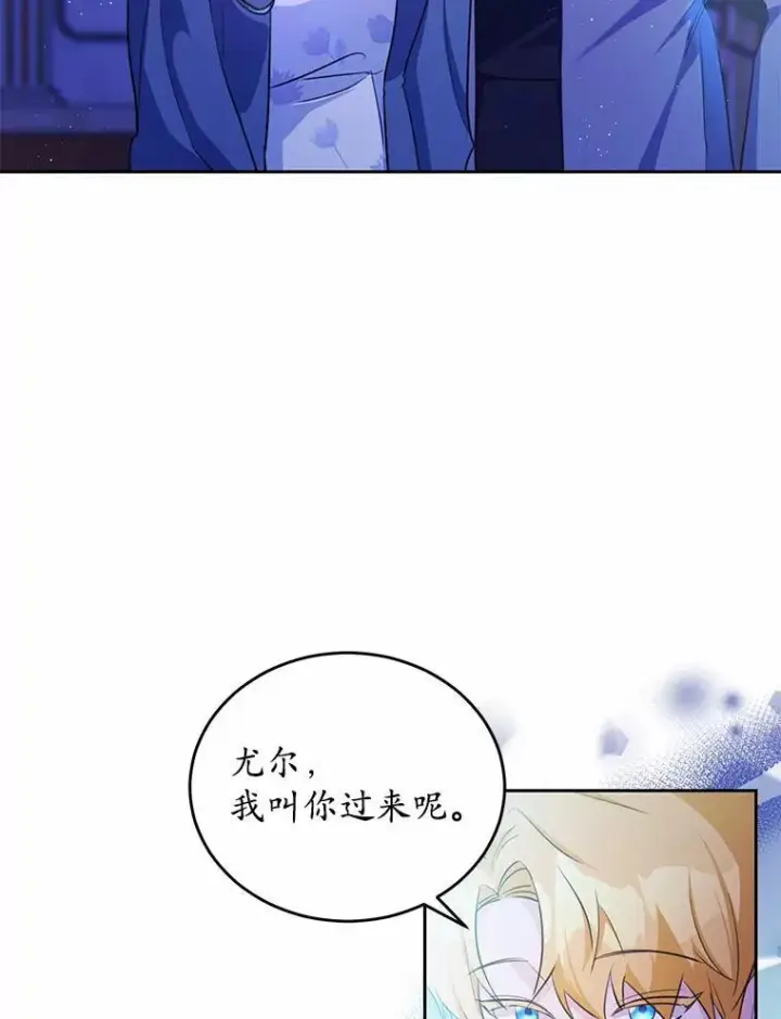 《狗血暗黑文由我来改写》34.不为人知的过往图16