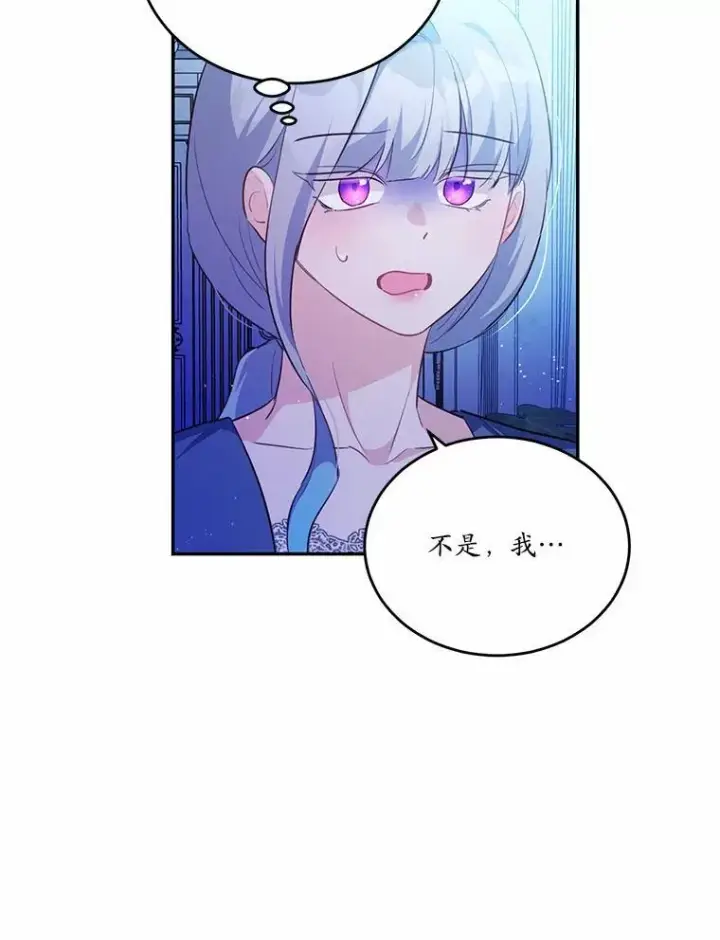 《狗血暗黑文由我来改写》34.不为人知的过往图23