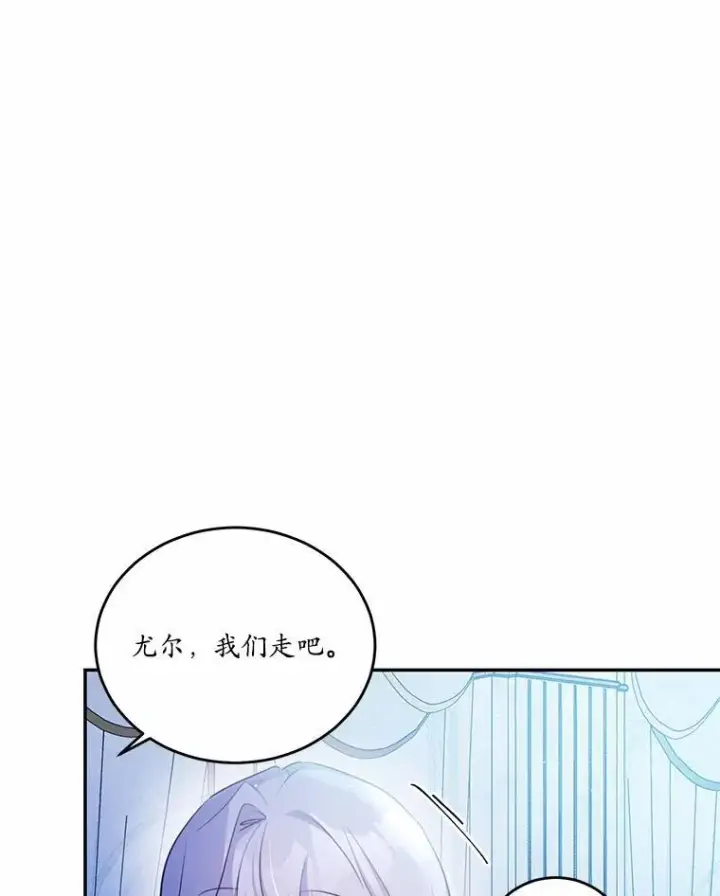 《狗血暗黑文由我来改写》34.不为人知的过往图35
