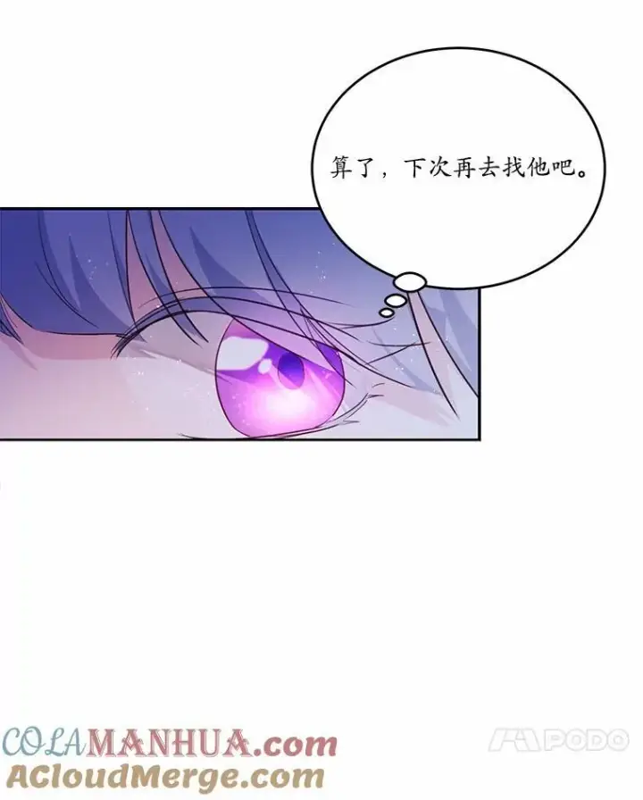 《狗血暗黑文由我来改写》34.不为人知的过往图37