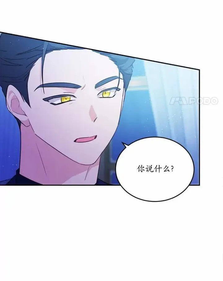 《狗血暗黑文由我来改写》34.不为人知的过往图4